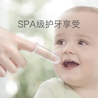 babycare 手指套牙刷 婴儿牙刷幼儿童硅胶软毛宝宝乳牙刷0-1-2-3岁 2只装 3062