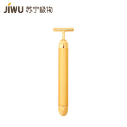 JIWU 苏宁极物 日本制造 24K多功能美容仪 美容棒
