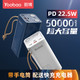Yoobao 羽博 充电宝50000毫安超大容量停电备用移动电源通用