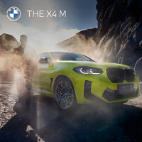 BMW 宝马 定金 创新BMW X4 M 新车定金