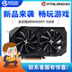 DATALAND 迪兰 AMD显卡迪兰恒进Radeon RX6600XT战将电竞台式游戏显卡