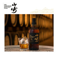 SUNTORY 三得利 山崎18年单一麦芽威士忌洋酒 700ml