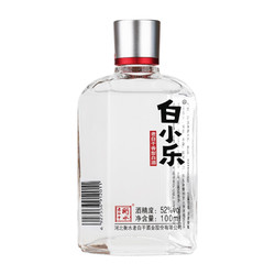 衡水老白干 国产白酒  52度100ml  单瓶装