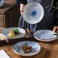 隽美 日式竖纹釉下彩多规格陶瓷餐具菜盘子菜碟子陶瓷盘