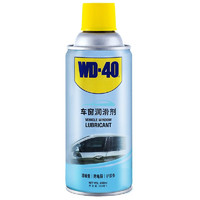PLUS会员：WD-40 电动车窗润滑剂 280ml