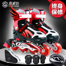 GUIPAISHI 贵派仕 溜冰鞋儿童全套套装旱冰轮滑鞋男童女初学者中大童可调成年
