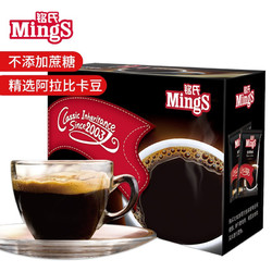 MingS 铭氏 Mings 美式速溶黑咖啡粉2g×20包 低脂无蔗糖纯咖啡粉 特浓醇苦咖啡