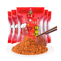 六婆 辣椒面 100g*5袋