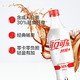 Coca-Cola 可口可乐 纤维 零卡无糖可乐饮品碳酸饮料整箱装500ml*12