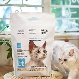 LORDE 里兜 豆腐猫砂除臭无尘玉米植物猫咪用品猫沙2.6kg可冲厕所
