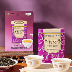 Butterfly Brand 蝴蝶牌 中粮中茶 特级茉莉花茶 227g