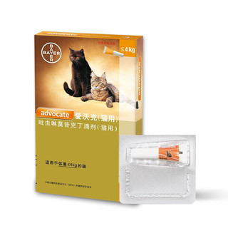 advocate 爱沃克 猫咪专用 内外驱虫滴剂 ≤4kg 0.4ml