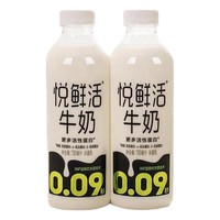京东百亿补贴：悦鲜活 牛奶 780ml