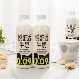 悦鲜活 牛奶 780ml