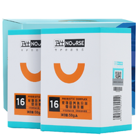 NOURSE 卫仕 U系列 猫狗通用 复合益生菌 5g*20包