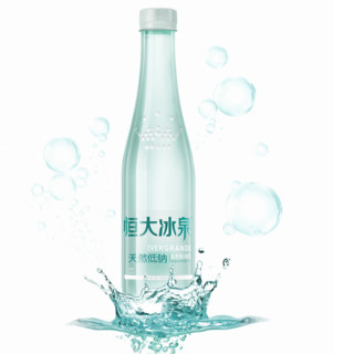 EVERGRANDE SPRING 恒大冰泉 长白山天然低钠矿泉水 500ml*24瓶*3箱