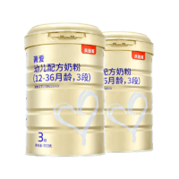 BEINGMATE 贝因美 菁爱系列 婴儿奶粉 3段 900g*2罐 国产版