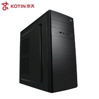 KOTIN 京天 京逸 企业家用办公游戏台式电脑主机 英特尔i3 10105/8G内存