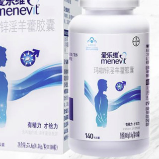 elevit 爱乐维 玛咖锌淫羊藿胶囊 140粒*2盒