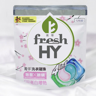fresh HY 菁华 4合1洗衣凝珠 12颗+2颗 樱花