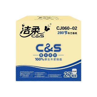 C&S 洁柔 布艺倍柔系列 有芯卷纸