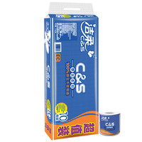 C&S 洁柔 布艺倍柔系列 有芯卷纸 3层*172g*10卷