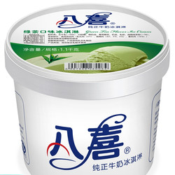 BAXY 八喜 绿茶口味 冰淇淋  1100g
