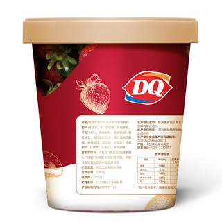 DQ 冰淇淋 埃及草莓口味 90g