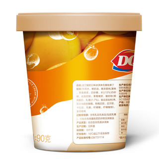 DQ 冰淇淋 含黄桃果丁 酸奶口味