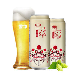 SNOWBEER 雪花 脸谱系列 花旦啤酒 概念版 500ml*12听