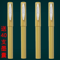 Jinhao 金豪 钢笔4支EF尖+40支墨囊