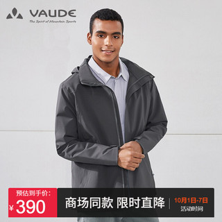 VAUDE 巍德 德国）秋冬新品户外旅行登山服运动防风外套男款防水透气冲锋衣1118136 铁灰 XL