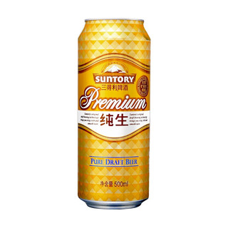 SUNTORY 三得利 纯生啤酒 500ml*12听