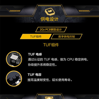 AMD锐龙五代 5600X 5800X 5900X 5950X搭华硕B550重炮手主板CPU套装 华硕TUF GAMING B550M-E WIFI R5 5600X散片CPU套装