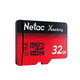 Netac 朗科 32GB TF（MicroSD）P500长江存储系列存储卡 V10 U1内存卡 读速100MB/s行车记录仪摄像机手机