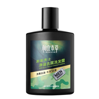 INOHERB 相宜本草 黑茶男士净油去屑洗发露 300ml