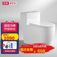 BTO 板陶 日本BTO卫浴马桶大冲力大口径喷射虹吸式坐便器静音防臭座便家用防堵抽水马桶 B款188现代白