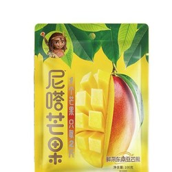 LIUM 溜溜梅 泰国芒果休闲食品零食水果干果脯蜜饯