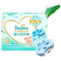 Pampers 帮宝适 花漾柔肌婴儿洗衣棉 4片