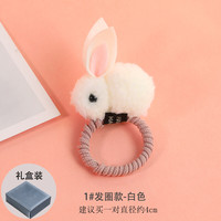 兔子发圈发绳女童韩国可爱百搭头绳宝宝扎头发皮筋丸子头儿童发饰 1#发圈款-白色(建议买一对)