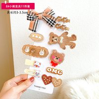 hellocandy小号宝宝发夹儿童卡通奶咖色布艺bb夹子发卡小女孩碎发侧边夹发饰 8#小熊发夹11件套