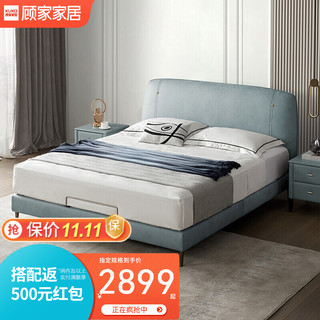 KUKa 顾家家居 轻奢现代简约科技布面料双人主卧布床可搭配乳胶床垫B606  1800mm*2000mm