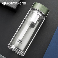 万象（WANXIANG）玻璃杯晶睿系列U168便携车载泡茶杯橄榄色单层情侣杯480ML商务办公带茶漏水杯