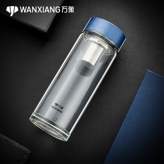 WANXIANG 万象 玻璃杯晶睿系列U168便携车载泡茶杯海军蓝单层情侣杯480ML商务办公带茶漏水杯