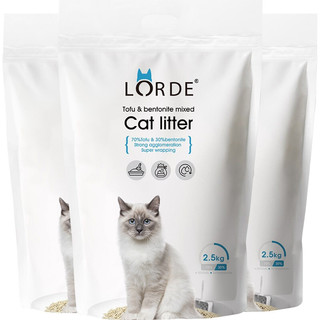 LORDE 里兜 混合猫砂 2.5kg