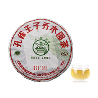 八角亭 普洱茶 400g