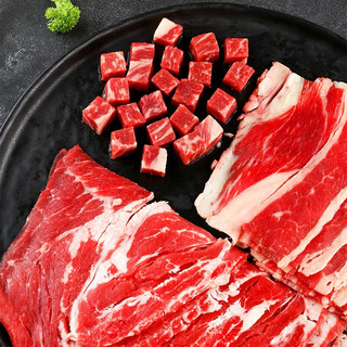 BRIME CUT 牛肉火锅食材组合装 1.288kg（谷饲上脑片500g+双层谷饲后胸片488g+原切雪花和牛牛肉粒300g）