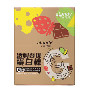 alandv 艾兰得威 活利吾优 蛋白棒组合装 4口味 30g*12支（海盐芝士味+巧克力味+草莓酸奶味+芒果凤梨味）