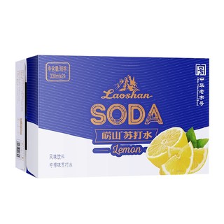 Laoshan 崂山矿泉 苏打水 柠檬味 330ml*24罐