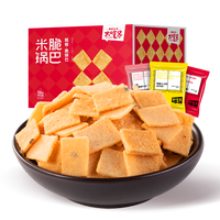 大吃兄 粗粮 脆锅巴 米脆锅巴组合装 3口味 750g（香辣味+牛肉味+烧烤味）